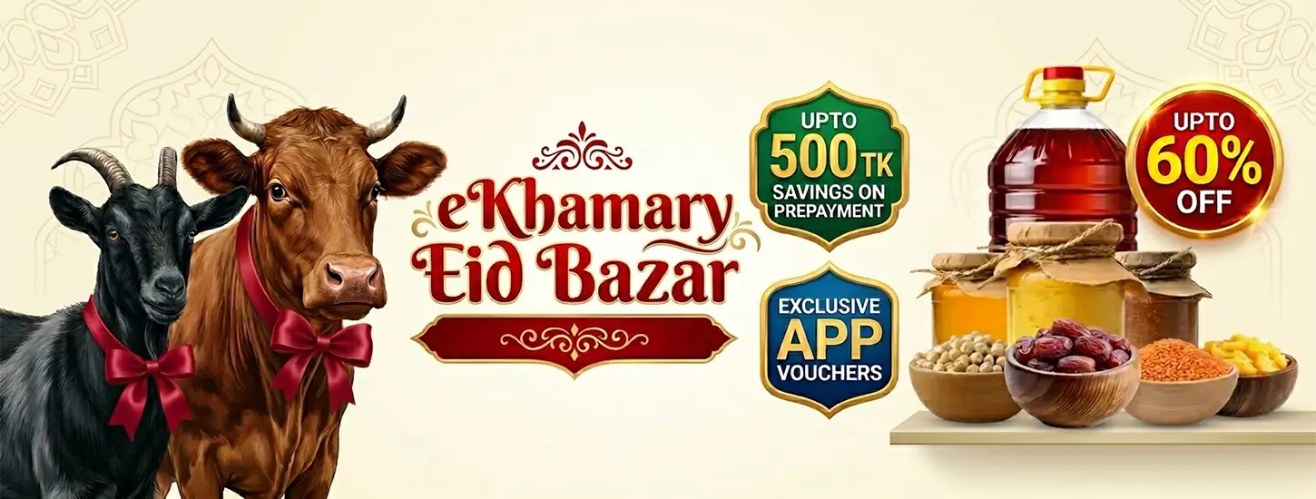 eKhamary Eid Bazar